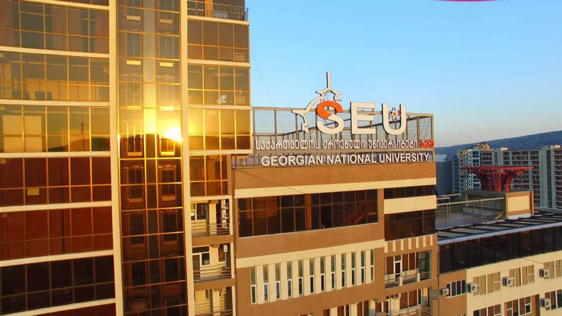 Georgian National University